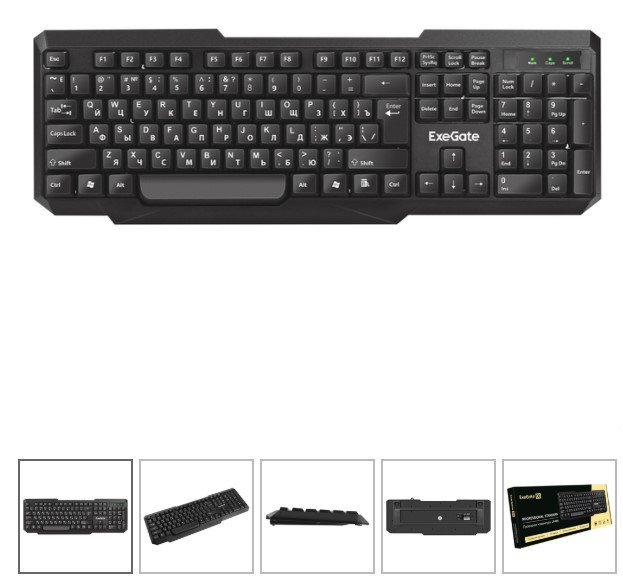 Клавиатура проводная ExeGate LY-404 (EX264084RUS), USB, черный