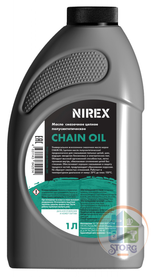 Масло NIREX для смазки цепи и шины 1 л     NRX-32295
