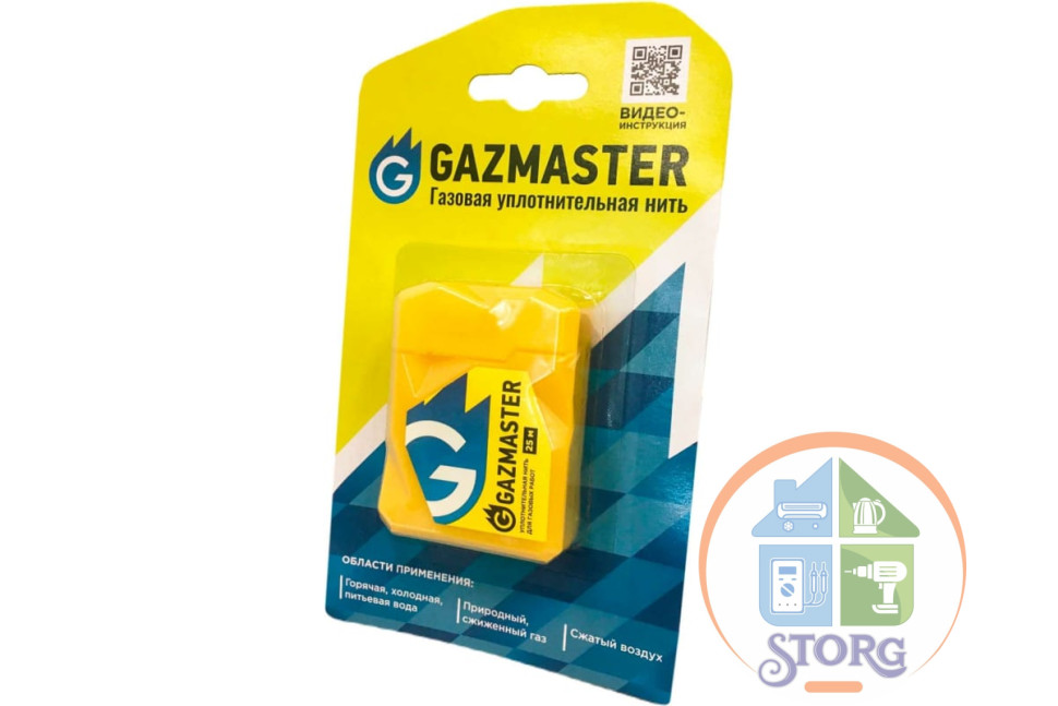 Газовая уплотнительная нить"GAZMASTER" 25м бокс, блистер 61160