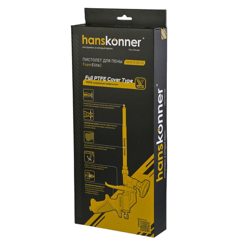 Пистолет для монтажной пены Hanskonner HK1073-06-02, тефлон, усиленная рокоятка