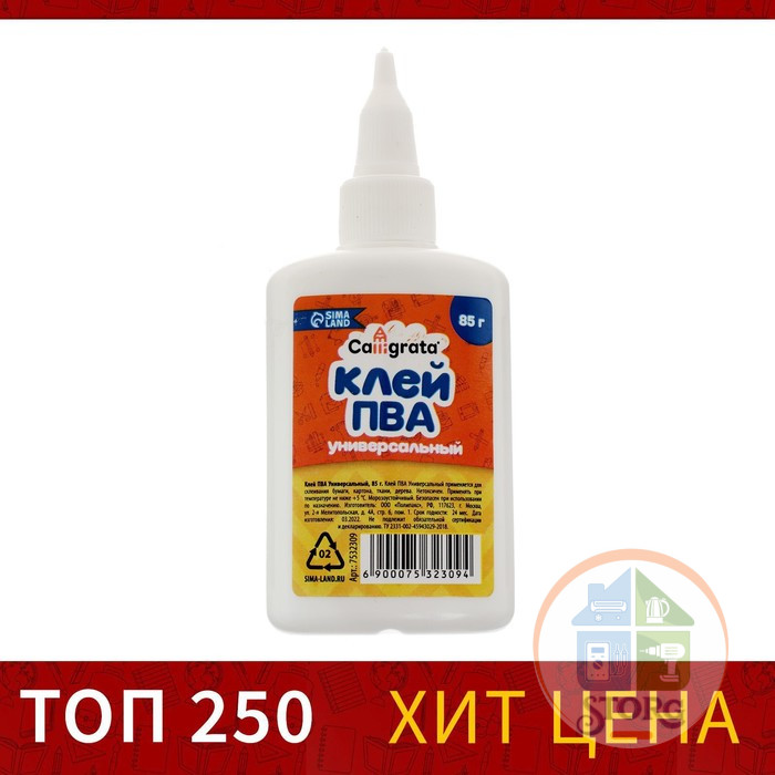 Клей ПВА  85г Calligrata, с дозатором 7532309