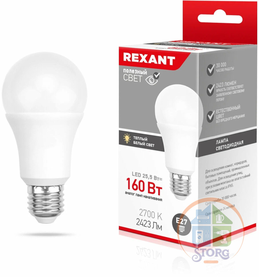 Светодиодная лампа Rexant Груша A80 25,5Вт E27 2423Лм 2700K, теплый свет