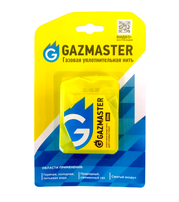 Газовая уплотнительная нить"GAZMASTER" 50м бокс, блистер 61161