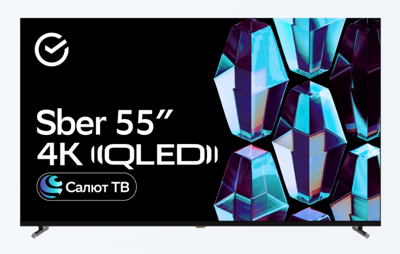 55" Телевизор Sber SDX 55UQ5234 QLED титан 3840x2160, 4K Ultra HD, 60 Гц, Wi-Fi, Smart TV, Салют ТВ