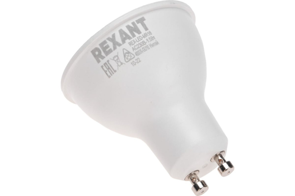 Светодиодная лампа REXANT Рефлектор 9,5Вт 808Лм GU10 AC 150-265В 4000K, нейтральный свет