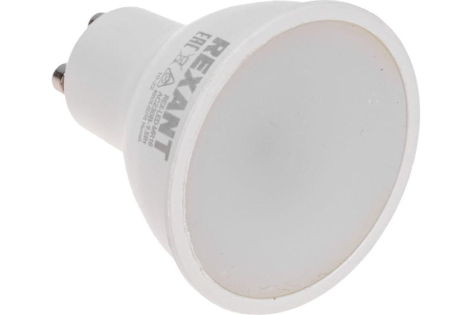 Светодиодная лампа REXANT Рефлектор 9,5Вт 808Лм GU10 AC 150-265В 4000K, нейтральный свет
