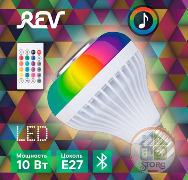 Диско-лампа музыкальная мультиколор RGB с Bluetooth динамиком и пультом ДУ