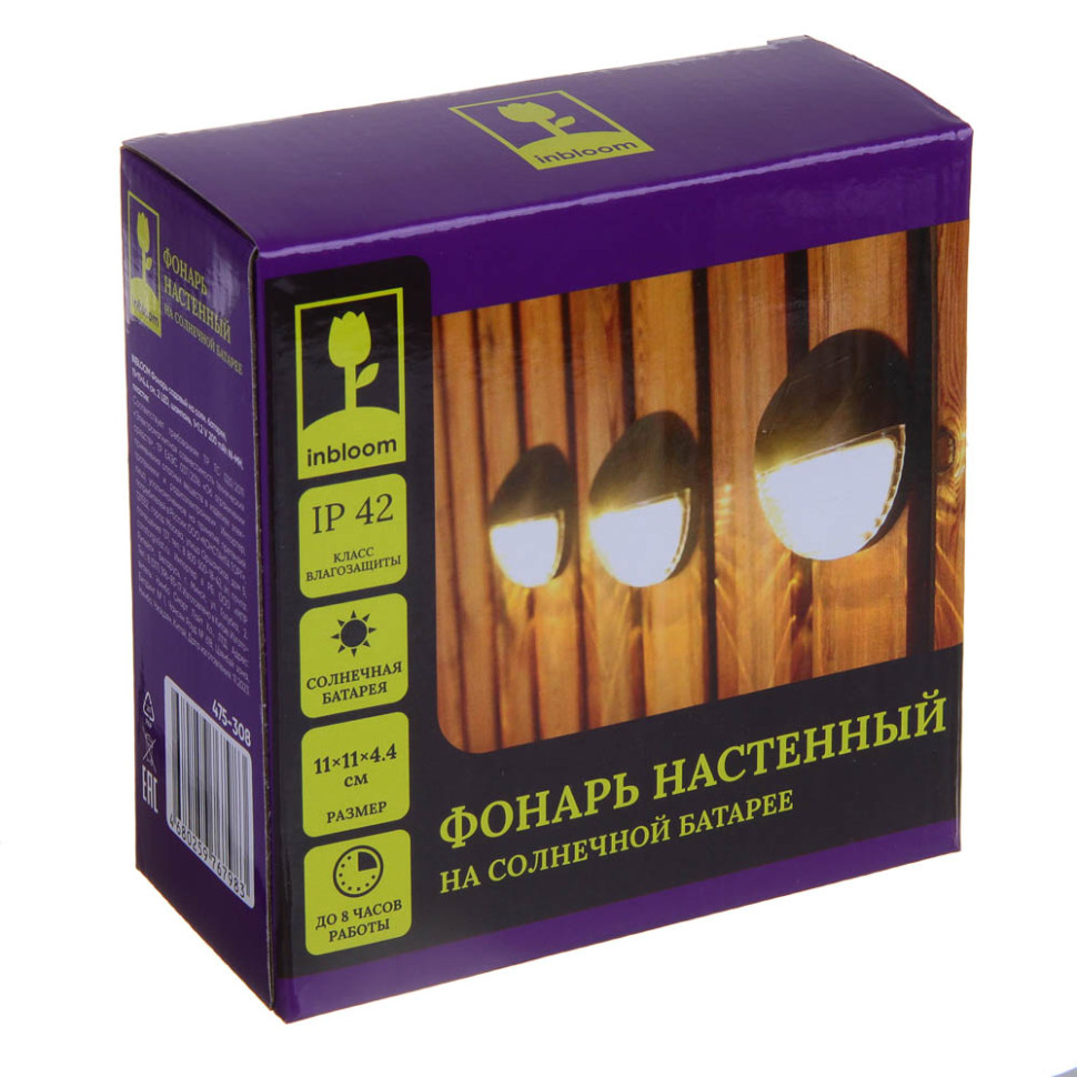 Фонарь садовый на солнечной батарее INBLOOM, 11х11х4.4см, 2LED, шампань,1x1.2V 200mAh NI-MH, пластик