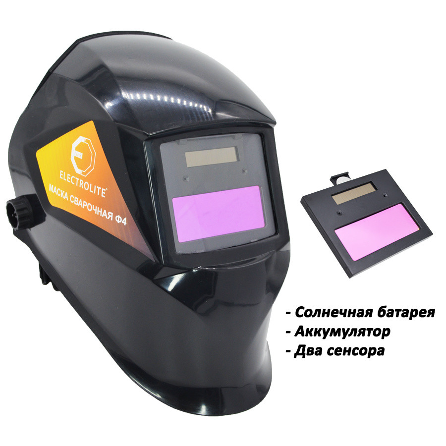 Маска сварочная Хамелеон ELECTROLITE Ф4 степень затемнения 4, 9-13 (внешная регулировка) Маска сварочная Хамелеон ELECTROLITE Ф4 степень затемнения 4, 9-13 (внешная регулировка)