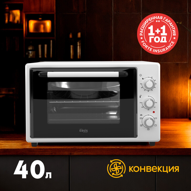 Духовой шкаф making Oasis everywhere M-40CW1, белый, 40 л, 1500Вт, конвекция, 5 режимов, таймер