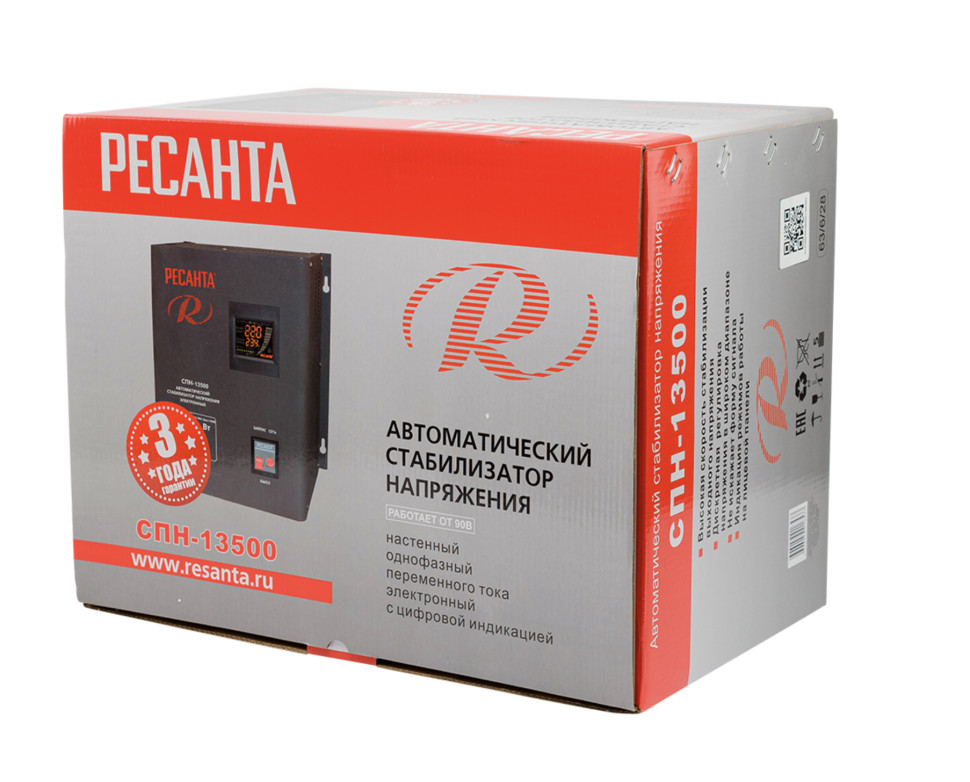 Стабилизатор напряжения релейный настенный Ресанта СПН-13,5Н,  90-260 В, 13500 Вт
