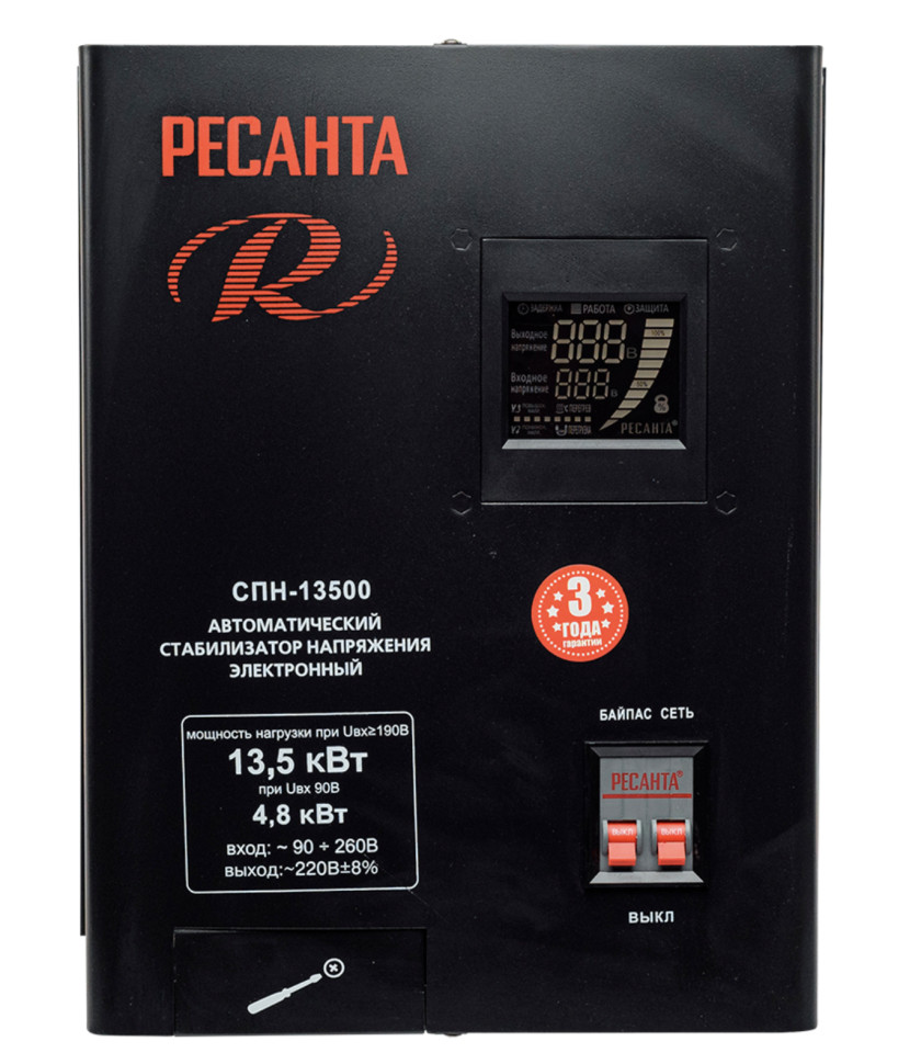 Стабилизатор напряжения релейный настенный Ресанта СПН-13,5Н,  90-260 В, 13500 Вт
