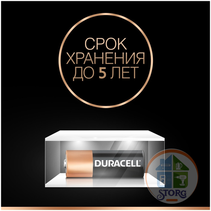 Элемент питания Duracell A27 MN27 BL10