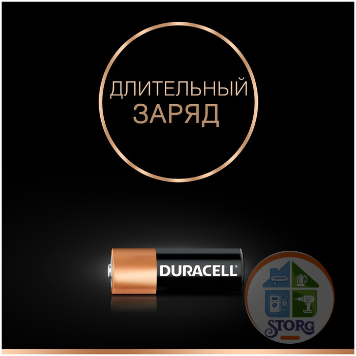 Элемент питания Duracell A27 MN27 BL10