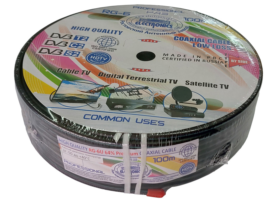 Кабель RG-6U Electronics Premium 64% (черный) (100м)((морозостойкий)
