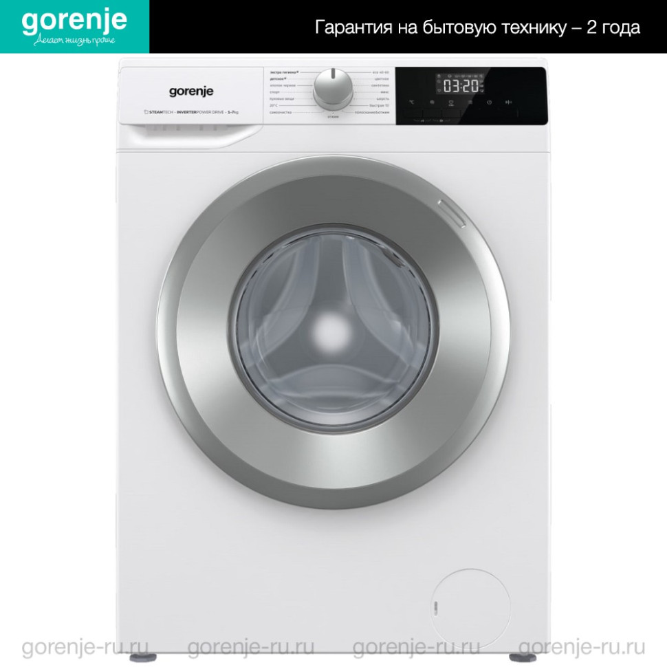 Стиральная машина Gorenje W2NHPI72SCS, Белый, 7кг,Инверт.мотор PowerDrive, пар, 15реж., 85х59.7х46.5