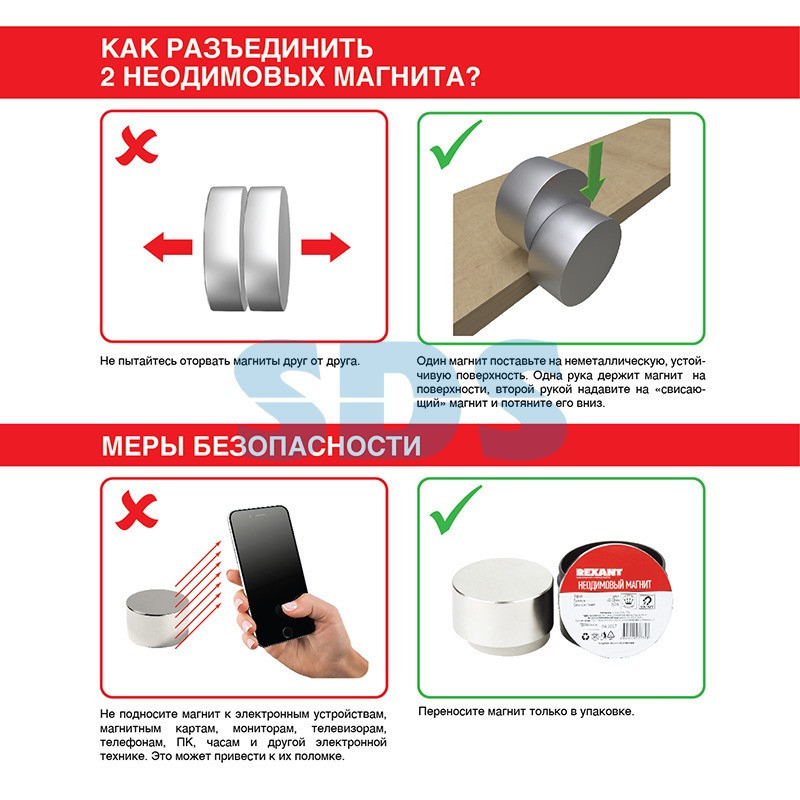 Неодимовый магнитный диск 30х5 мм с зенковкой 10х5,5 мм (упаковка 1 шт.)