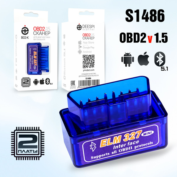 Автомобильный диагностический сканер Deespi OBD2 B02-K версия 1.5/2-платы (ELM327) (blue)