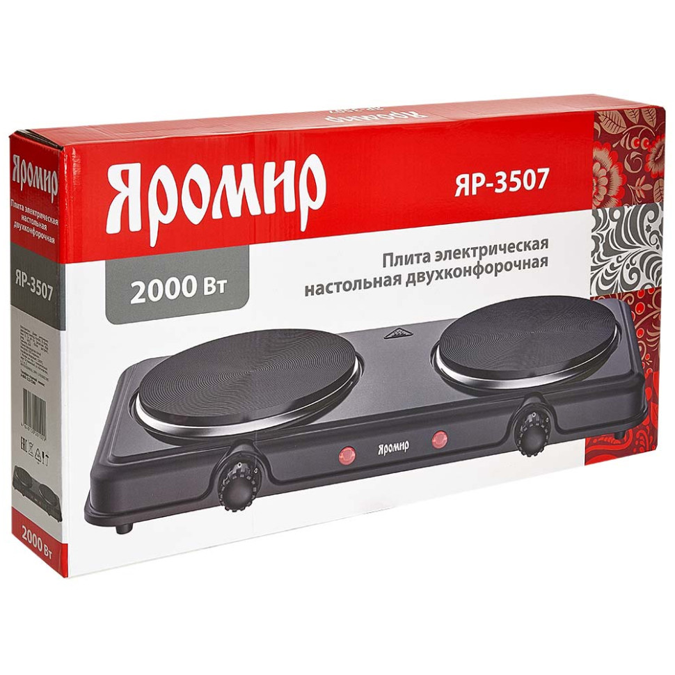 Плита электрическая настольная ЯРОМИР ЯР-3507 (Черный, 2000Вт, диск, 2 конфорки, нерж.сталь)