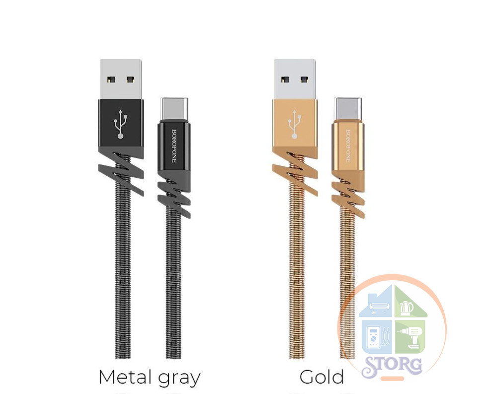 Кабель USB Borofone BX27 Dignity  Type-C 1000mm (gold)