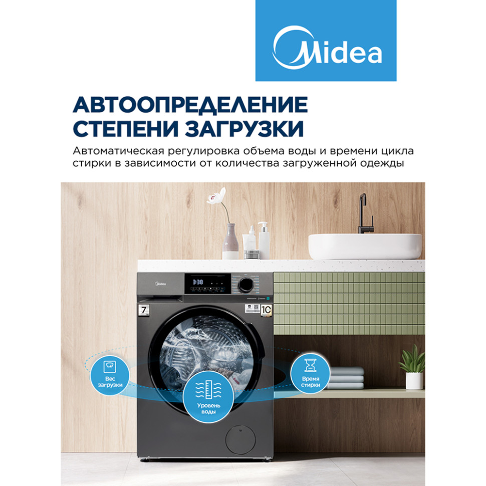 Стиральная машина MIDEA MFC3712BSW40/S Тёмное серебро, 7кг, 19 прог., инверт., пар, 85х59,5х40,5см Стиральная машина MIDEA MFC3712BSW40/S Тёмное серебро, 7кг, 19 прог., инверт., пар, 85х59,5х40,5см