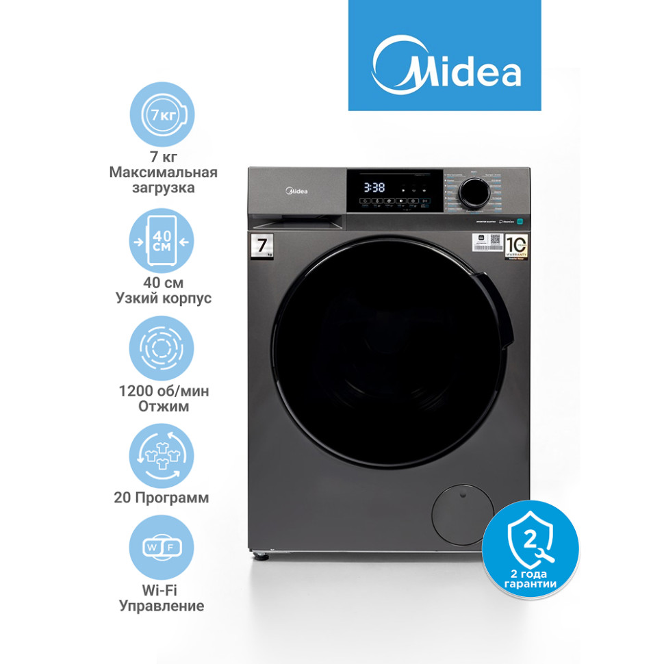 Стиральная машина MIDEA MFC3712BSW40/S Тёмное серебро, 7кг, 19 прог., инверт., пар, 85х59,5х40,5см Стиральная машина MIDEA MFC3712BSW40/S Тёмное серебро, 7кг, 19 прог., инверт., пар, 85х59,5х40,5см