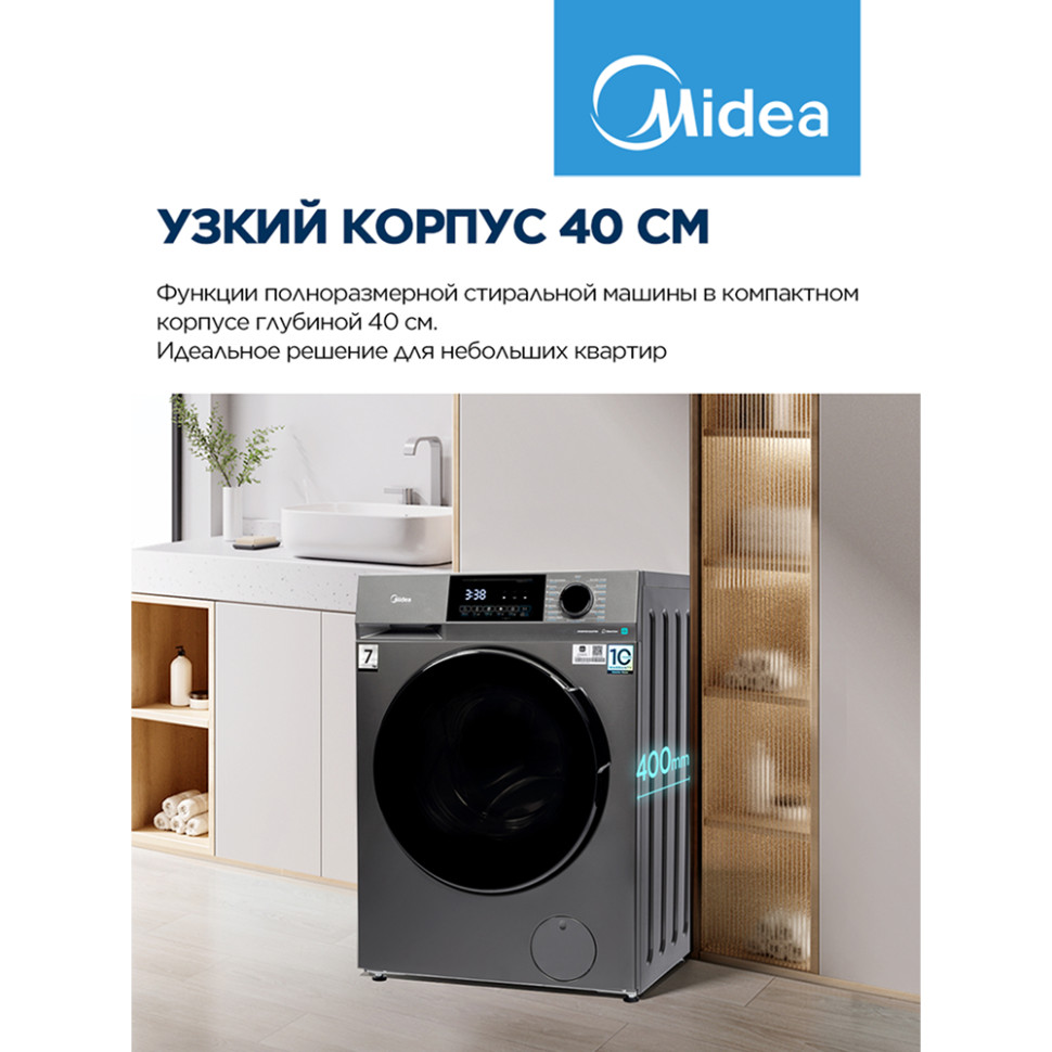 Стиральная машина MIDEA MFC3712BSW40/S Тёмное серебро, 7кг, 19 прог., инверт., пар, 85х59,5х40,5см Стиральная машина MIDEA MFC3712BSW40/S Тёмное серебро, 7кг, 19 прог., инверт., пар, 85х59,5х40,5см