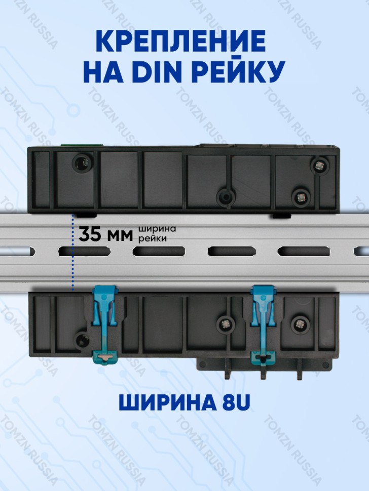 Устройство автоматического ввода резерва TOMZN TOQ7-100/4P АВР на 100А трёхфазное (TOQ7-100-4)
