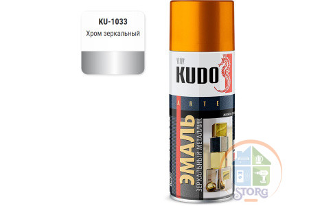 Универсальная Эмаль хром зеркал/ 520 мл /KUDO KU-1033
