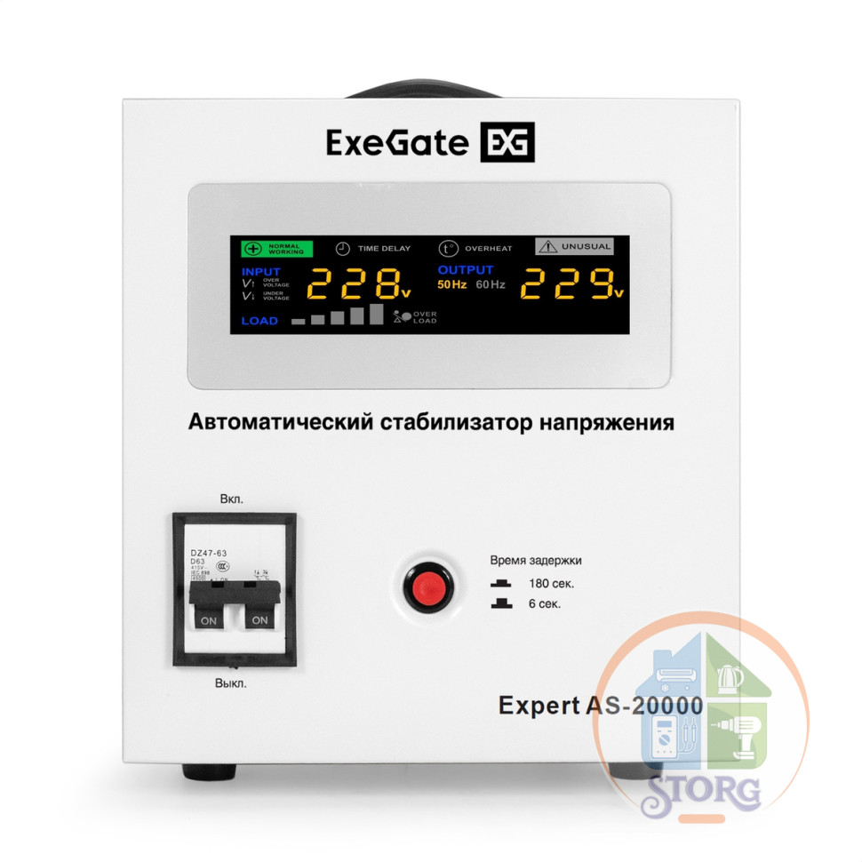 Стабилизатор напряжения релейный ExeGate Expert AS-20000 (20000ВА, 140-260В, 12 мес.гарантия)
