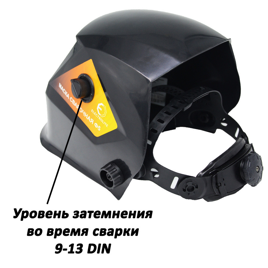 Маска сварочная Хамелеон ELECTROLITE Ф5 внеш.регул, 4, 9-13 (плавная регулировка) Маска сварочная Хамелеон ELECTROLITE Ф5 внеш.регул, 4, 9-13 (плавная регулировка)