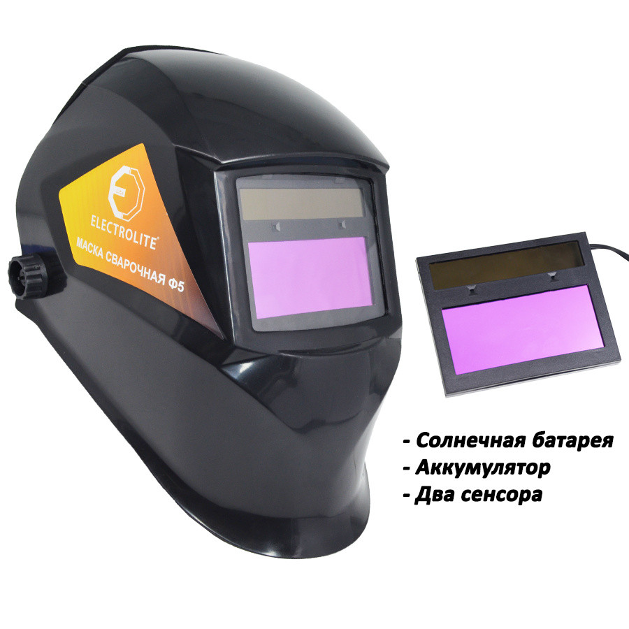 Маска сварочная Хамелеон ELECTROLITE Ф5 внеш.регул, 4, 9-13 (плавная регулировка) Маска сварочная Хамелеон ELECTROLITE Ф5 внеш.регул, 4, 9-13 (плавная регулировка)