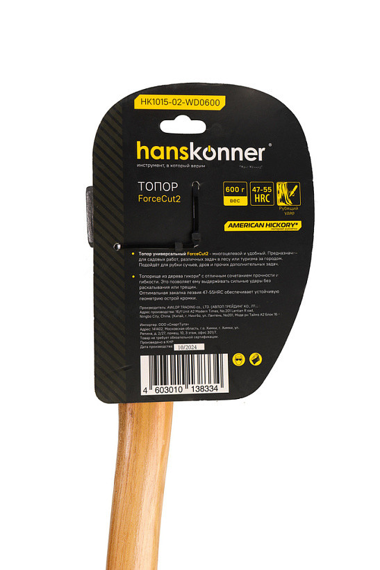 Топор деревянный Hanskonner HK1015-02-WD0600, 600г, рукоятка гикори 360мм