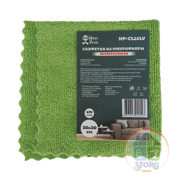 Салфетка Happy Panda HP-CL25LV универсал, микрофибра, 30*30см