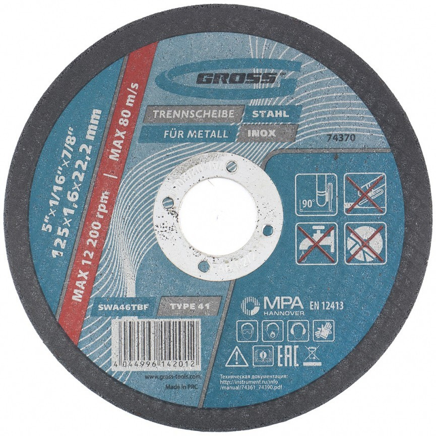 Круг отрезной по металлу, Gross, 125 х 1,6 х 22,2 мм, WA46TBF