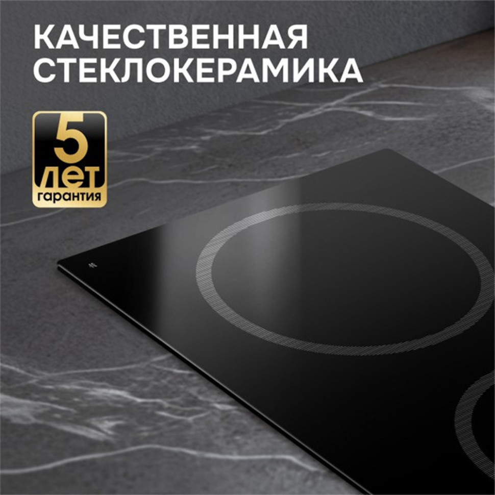 Варочная панель электрическая Zigmund & Shtain CN 41.3 B (2конф., 3кВт, Hi‑Light, 288х520х52)