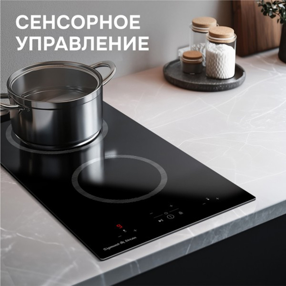 Варочная панель электрическая Zigmund & Shtain CN 41.3 B (2конф., 3кВт, Hi‑Light, 288х520х52)