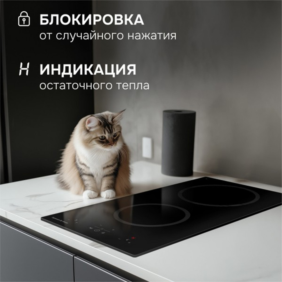 Варочная панель электрическая Zigmund & Shtain CN 41.3 B (2конф., 3кВт, Hi‑Light, 288х520х52)