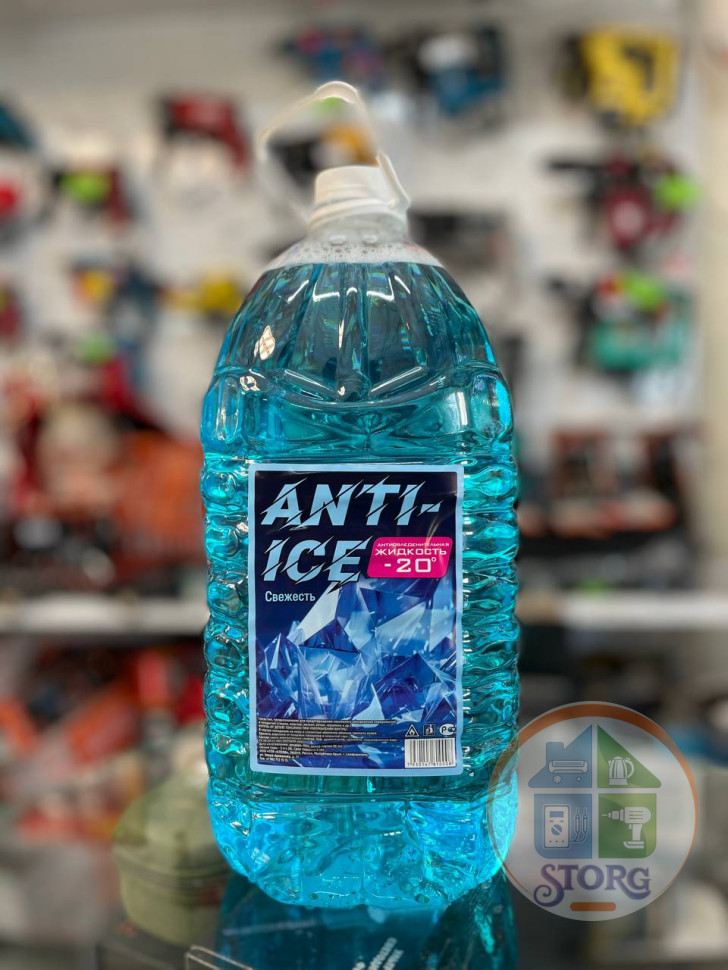 Жидкость для стеклоомывателя NEW ANTI ICE ЗИМА -20°C, 5 л СВЕЖЕСТЬ (сертификат) Гарант. -18°C !!!
