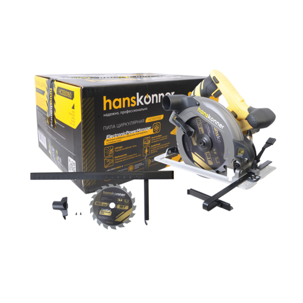 Пила циркулярная Hanskonner HCS50160 PLATINUM, 1350Вт, диск 165×20мм, пропил 52мм, констант. электр.