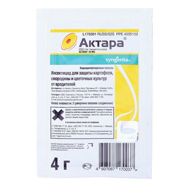 Защита от комплекса насекомых Актара 4 г