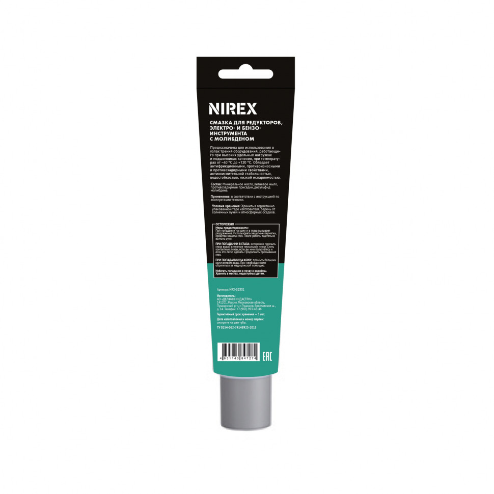 Смазка NIREX для редуктора 100 г     NRX-32301