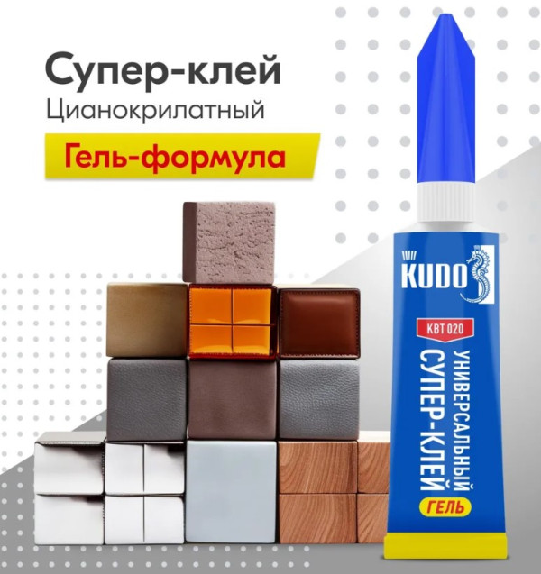 Супер-клей-гель универсальный цианоакрилатный KUDO 3гр
