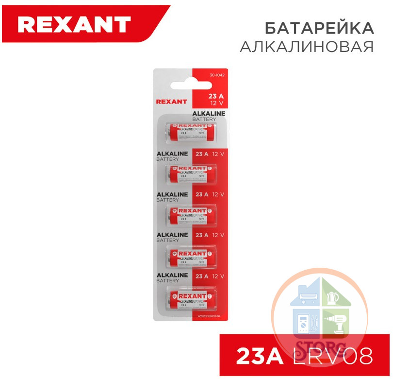 Элемент питания 23A 12V BL5шт REXANT 30-1042