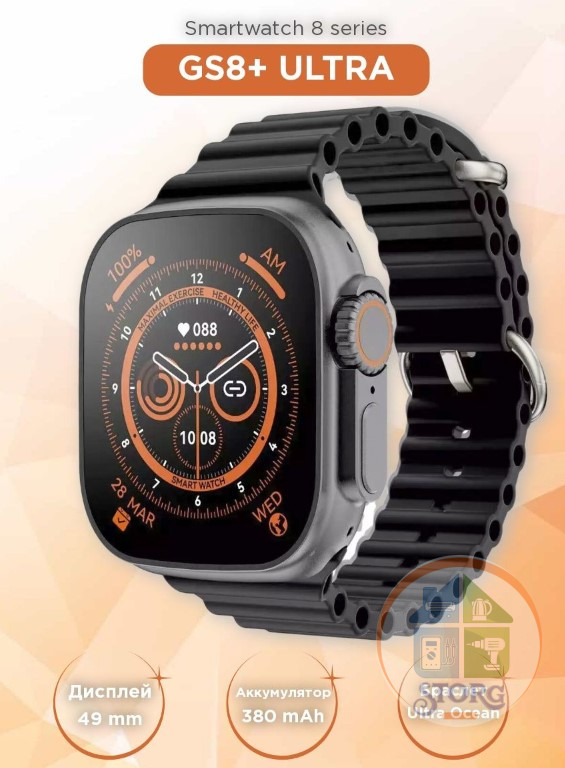 Смарт часы Apple Watch GS8+ Ultra black 49 mm, Series 8