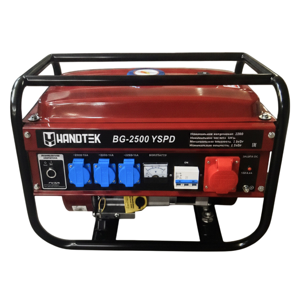 Генератор ГИБРИД (газ-бензин) Handtek BG-2500 YSPD (2.5/2.8кВт, 220В, 4‑такт., медная обмотка, AVR)
