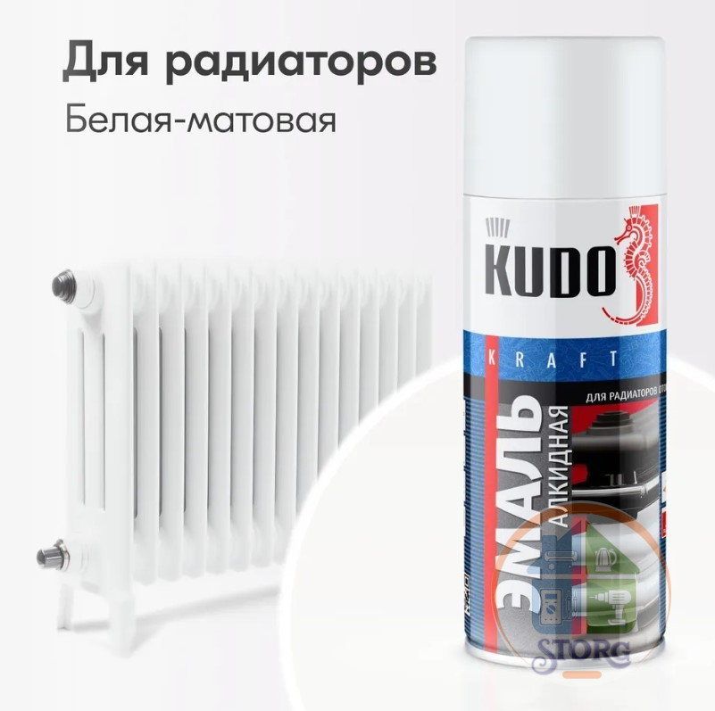 Эмаль для радиаторов отопления KUDO KU-5102 (белая матовая)