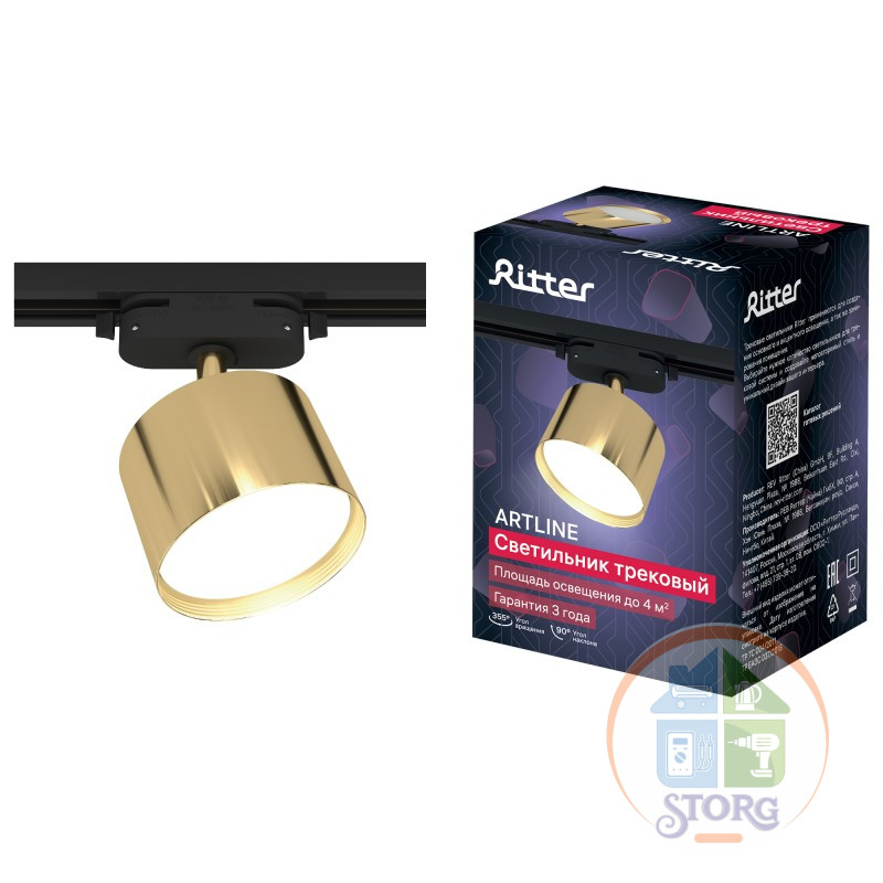 Трековый светильник светодиодный ARTLINE повор-й, 85x55mm, GX53, 230В,алюм 4м,золото 59860 6 Ritter