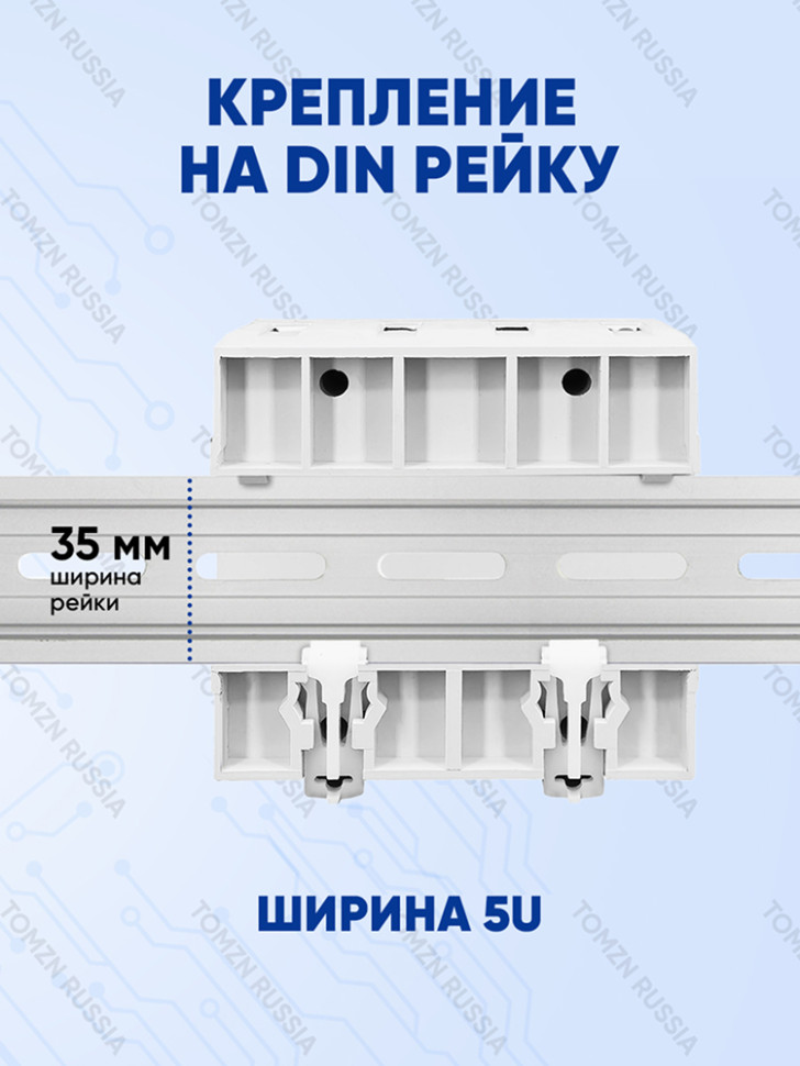 Реле контроля напряжения и фаз TOMZN TOVPD3-63VAY, 4P, 63А, трехфаз., авто.перекл., защ. от перенапр