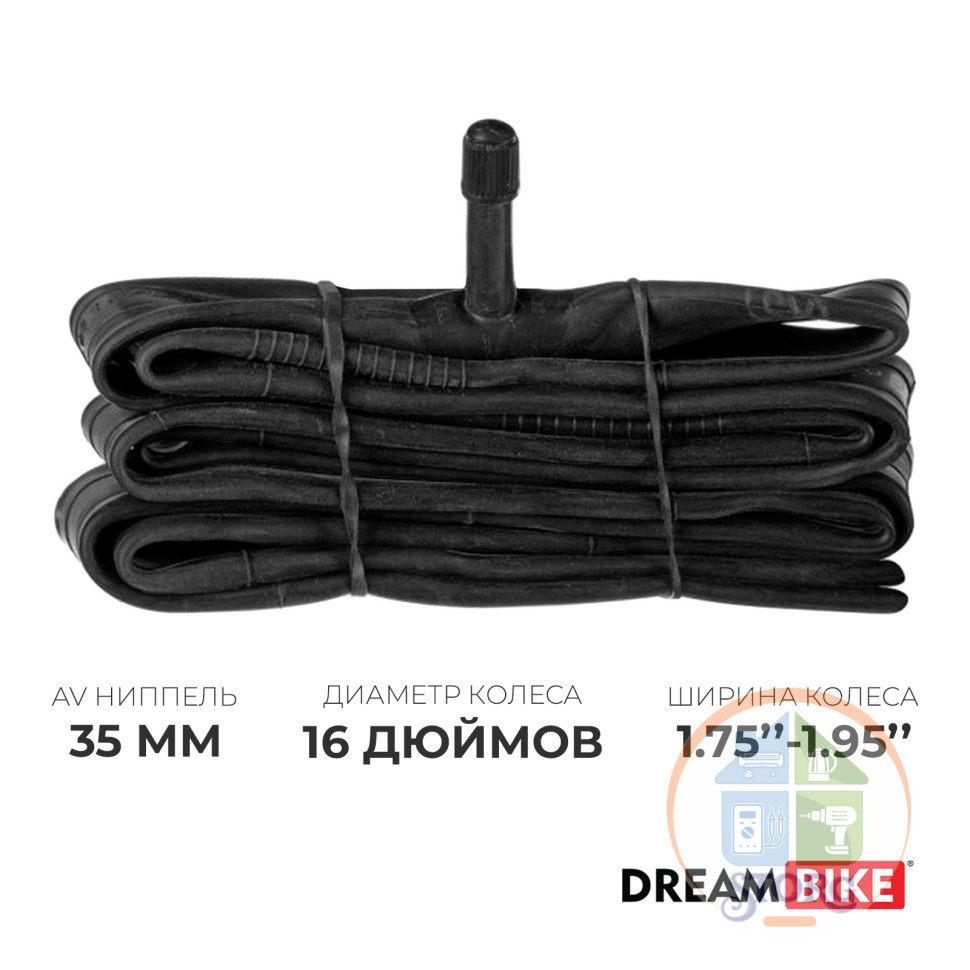 Камера Dream Bike 16"x1,75-1.95" AV 48 мм, термоупаковка   9331112